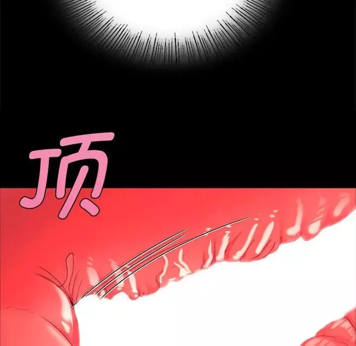 小姐-第11话 - 图片 72