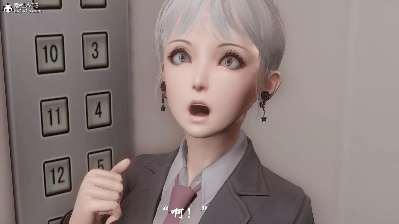 [3D]鬼宅-第06话 - 图片 27