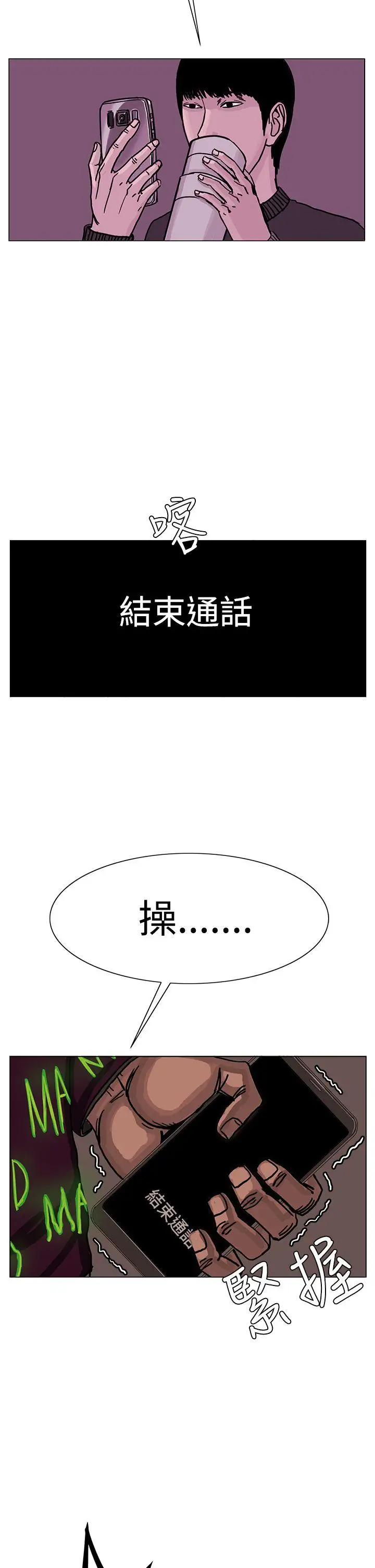 RUN(完结)第23话