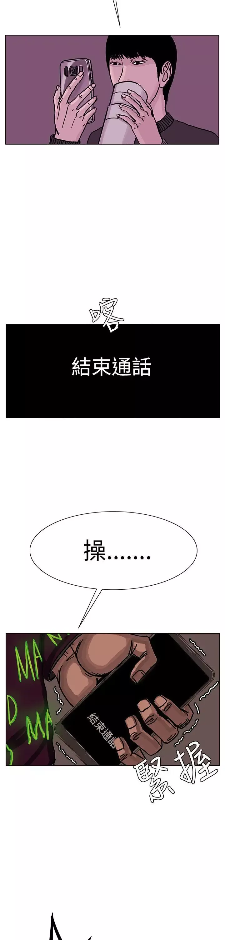 RUN（完结）第23話
