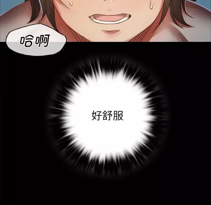 小姐-第11话 - 图片 81