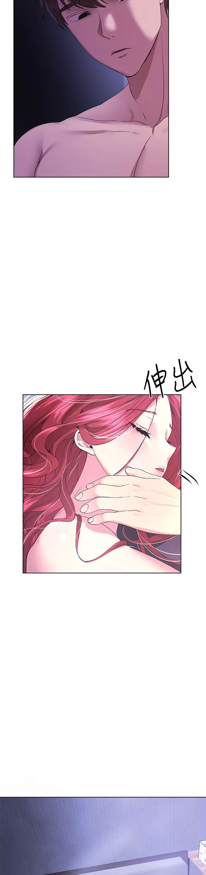姊姊们的调教-第57话-各怀心机的四人 - 图片 15