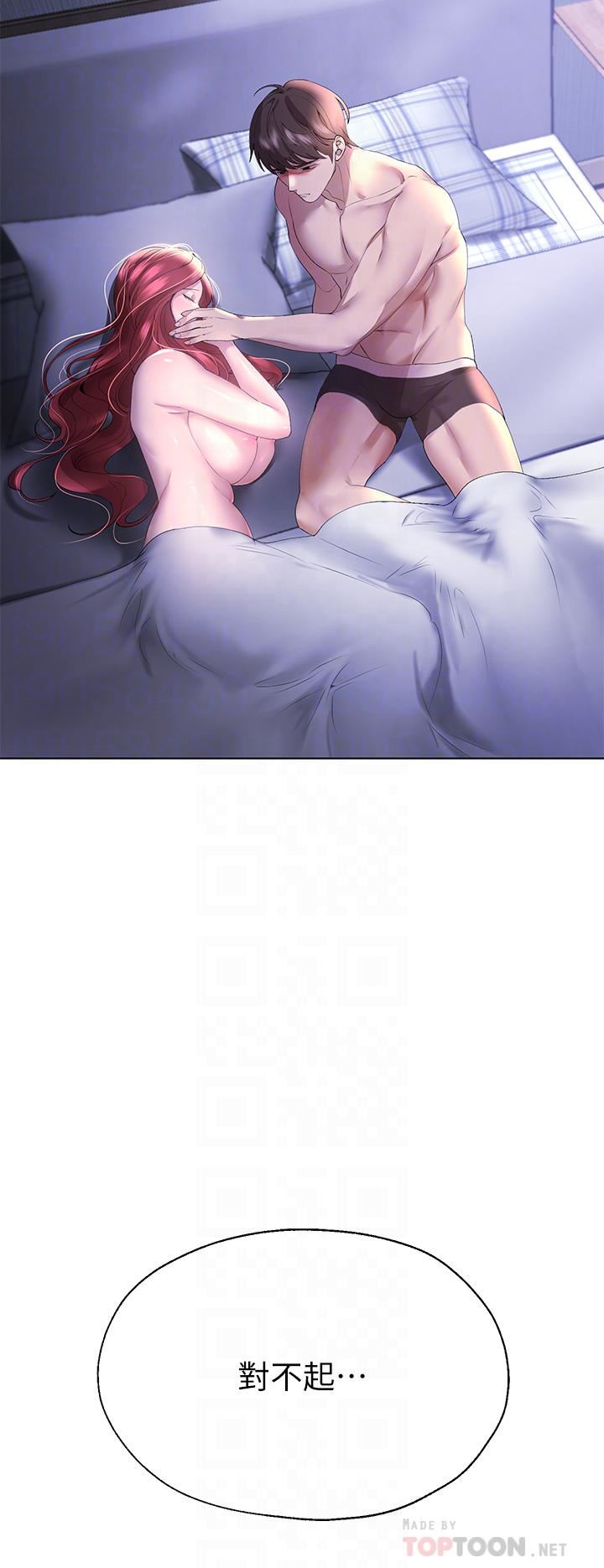 姊姊们的调教第57话-各怀心机的四人