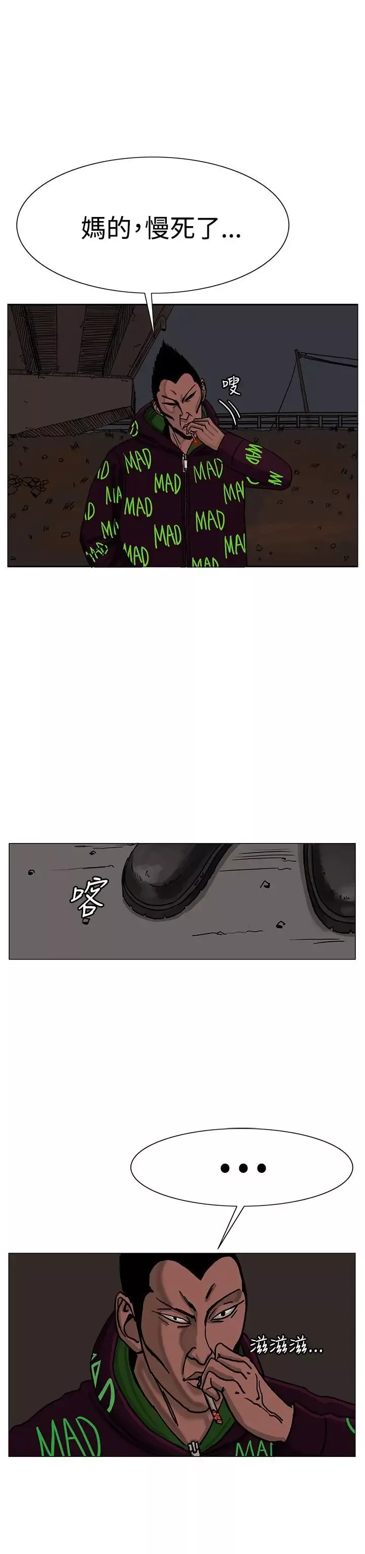 RUN（完结）第24話