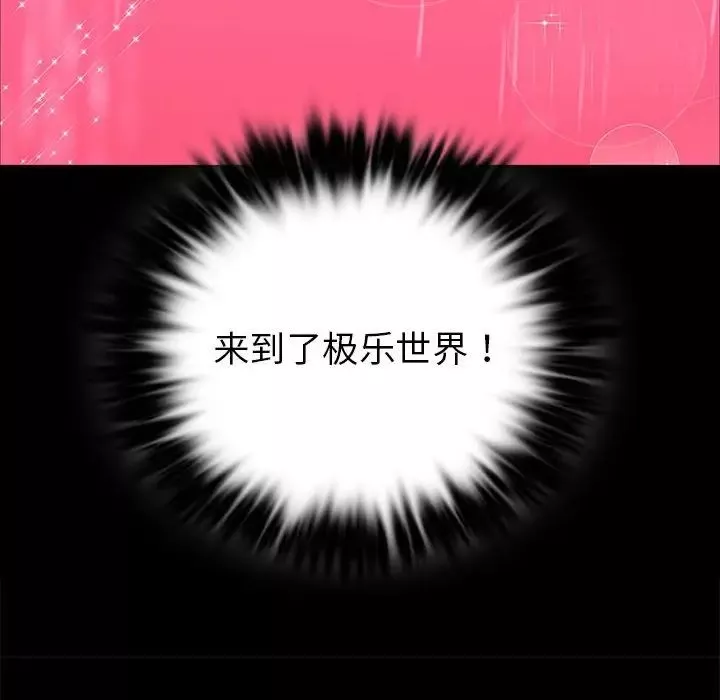 小姐第11話