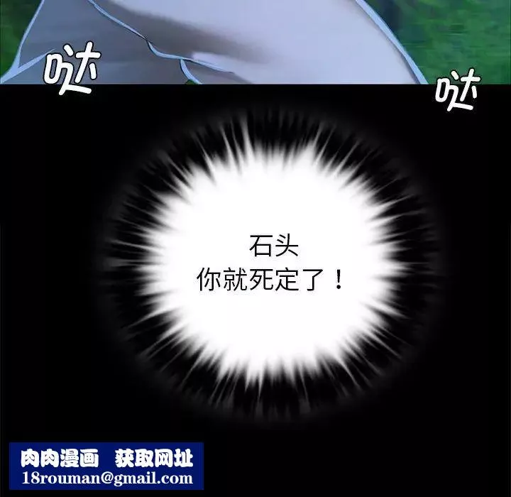 小姐第11話