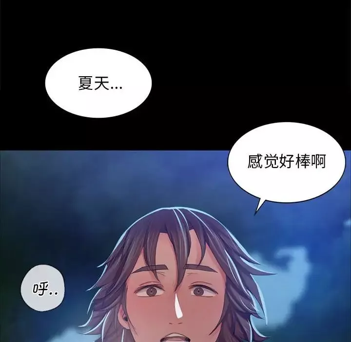小姐第11話