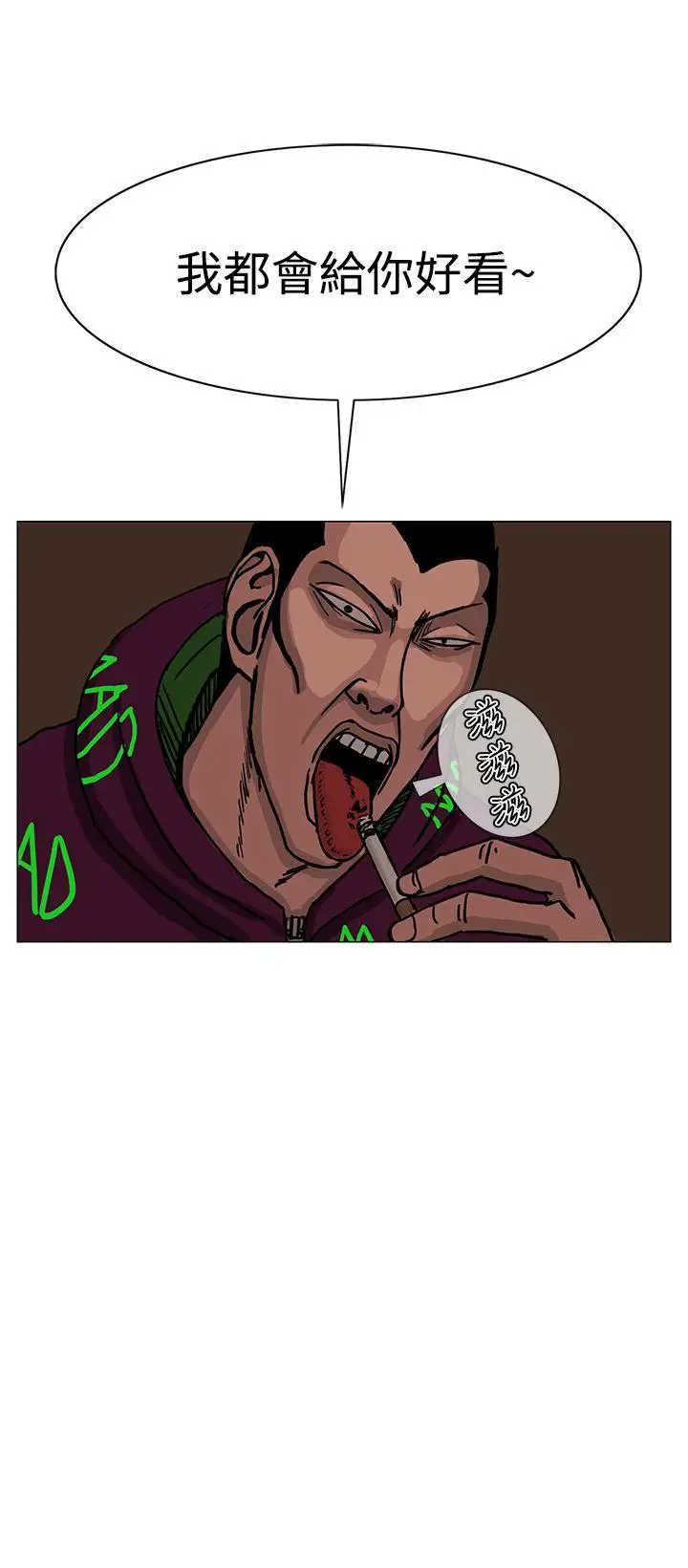 RUN（完结）第24话