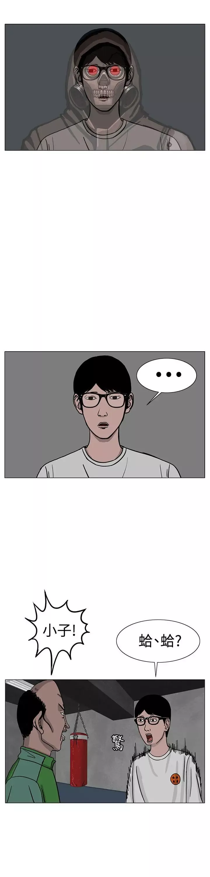 RUN（完结）第24話