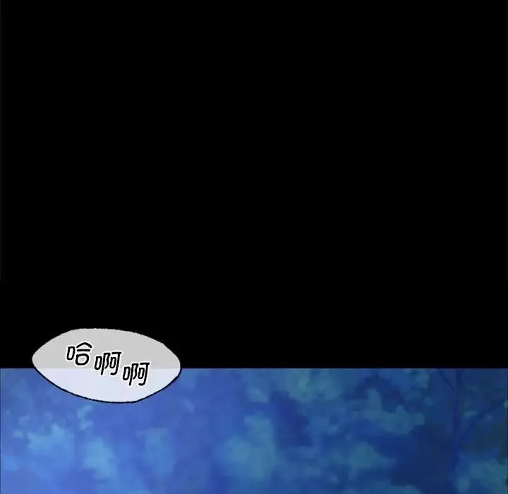 小姐-第11话 - 图片 111