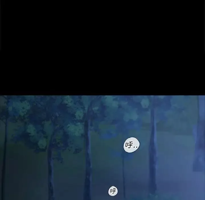 小姐-第11话 - 图片 115