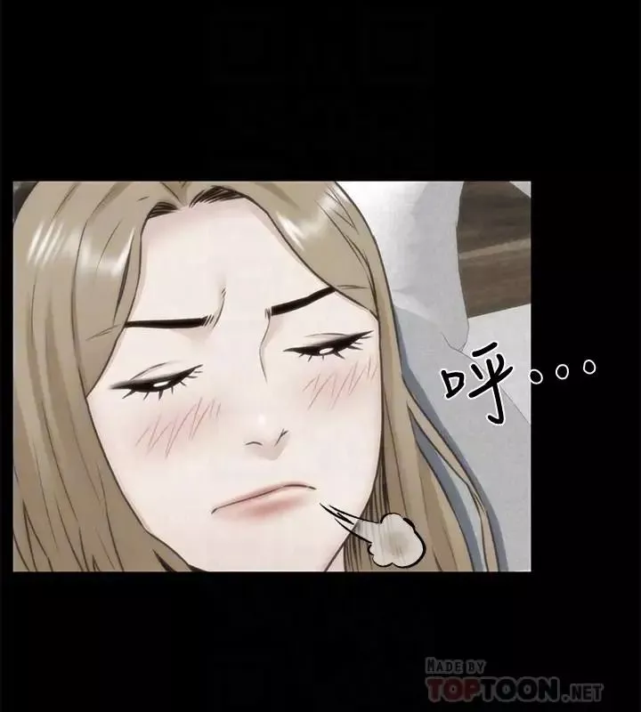 朋友的姊姊第39話-你的身體本來就是我的