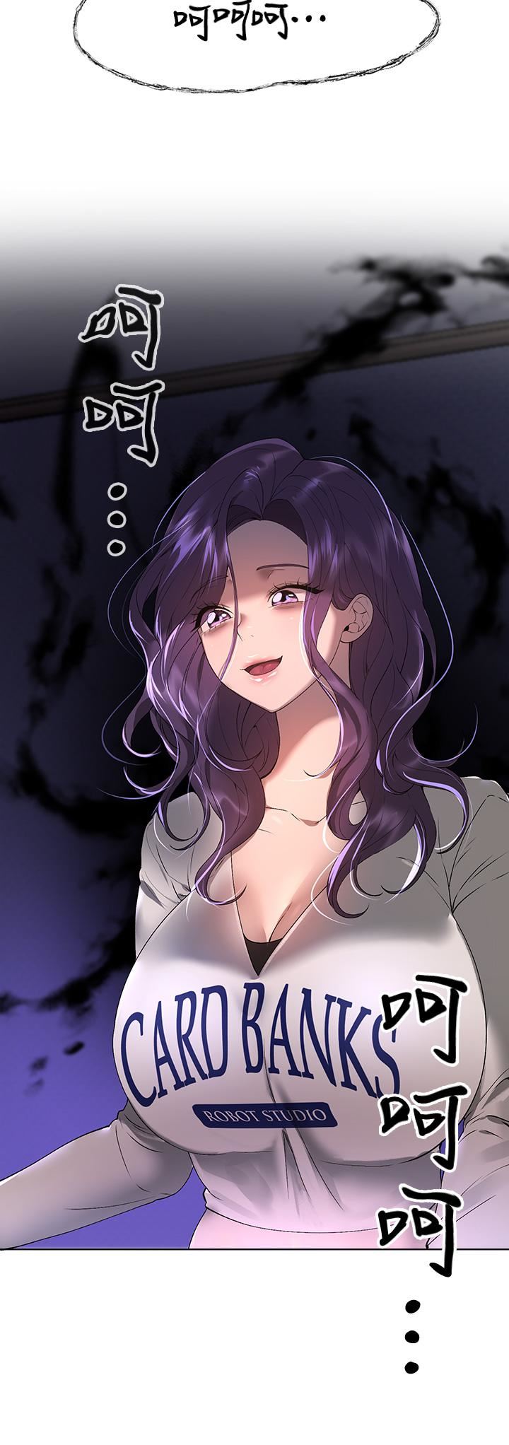 姊姊们的调教第57话-各怀心机的四人