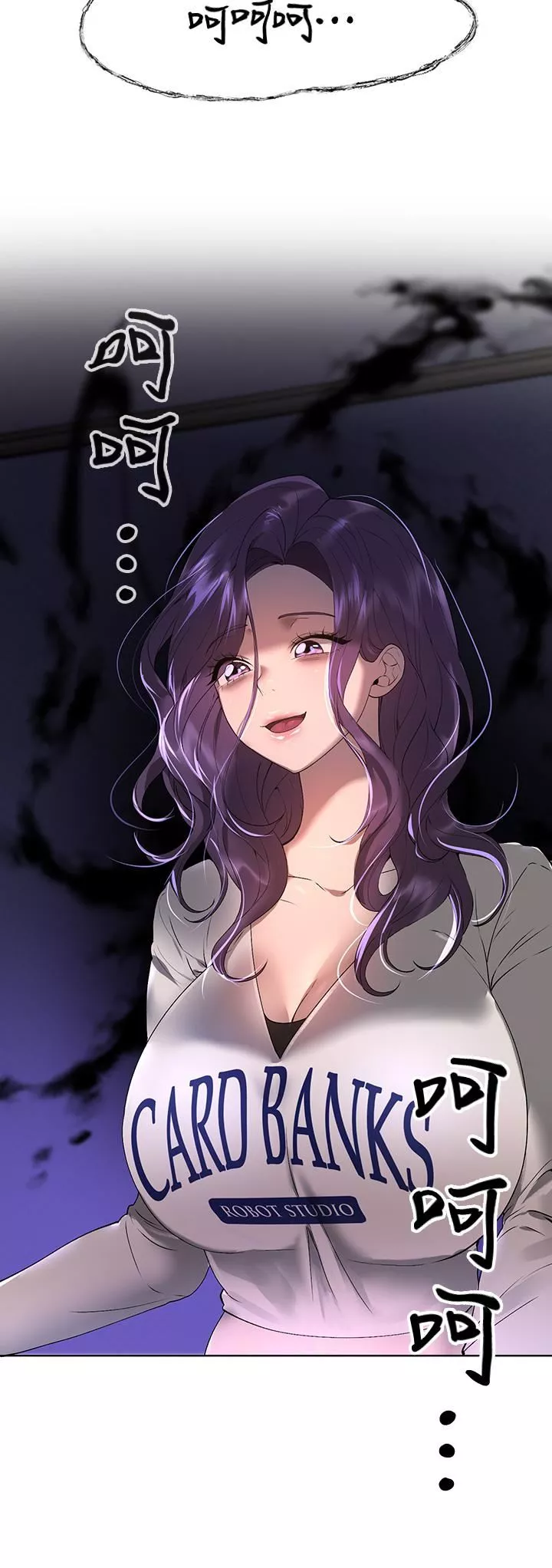 姊姊們的調教第57話-各懷心機的四人