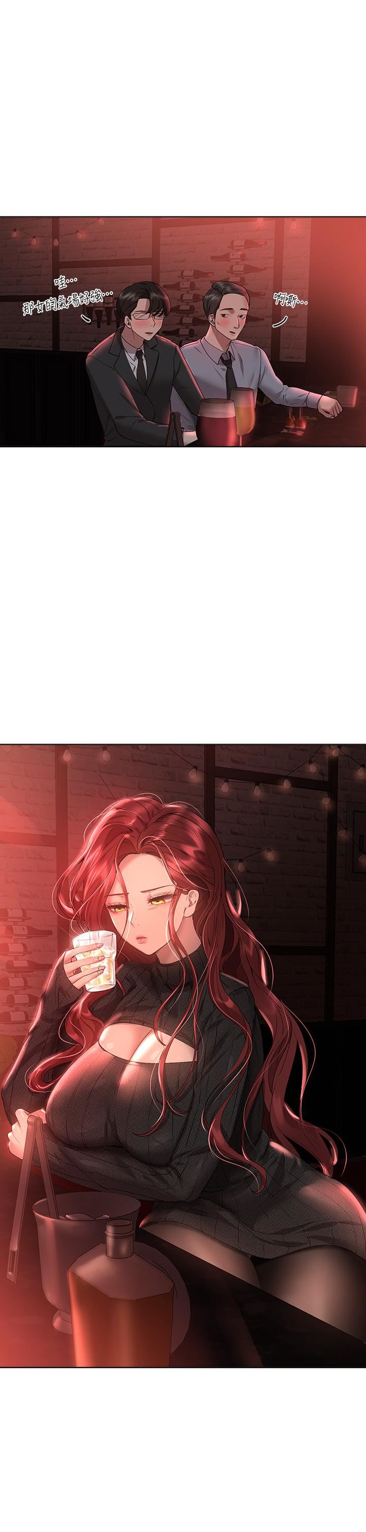 姊姊们的调教第57话-各怀心机的四人