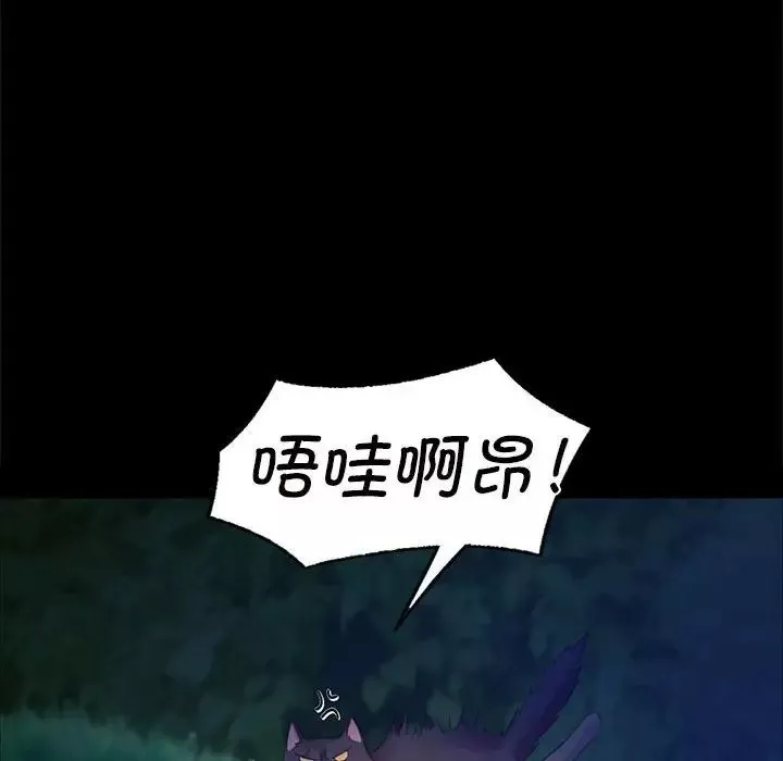 小姐第11話