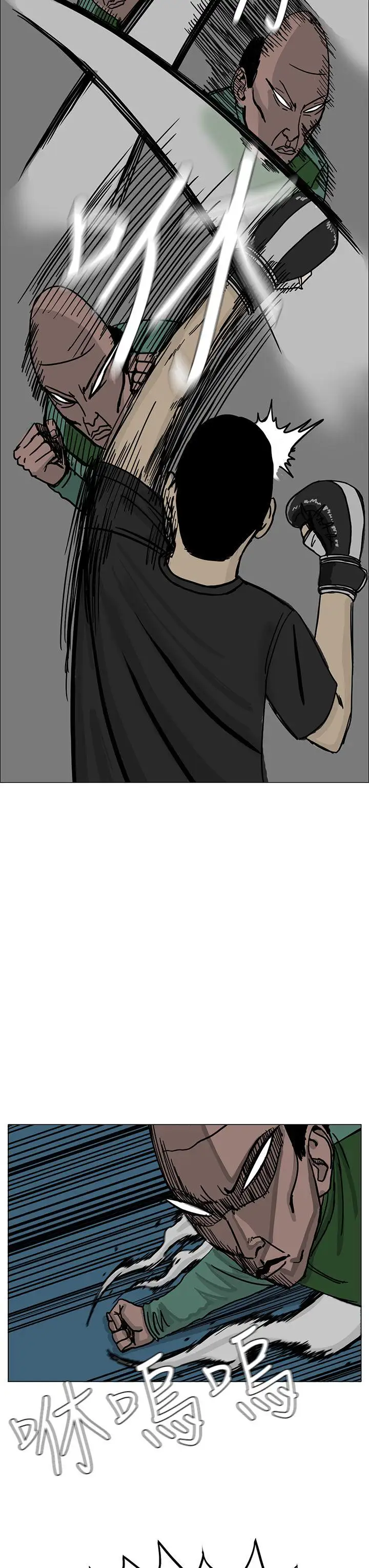 RUN（完结）第24话