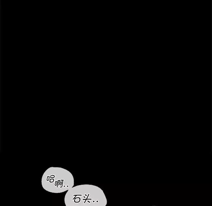 小姐第11話