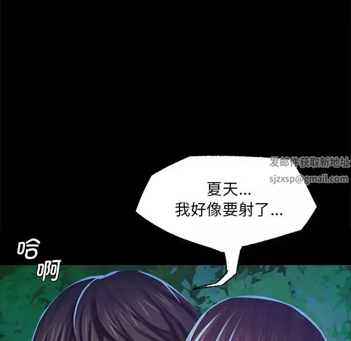 小姐第11話