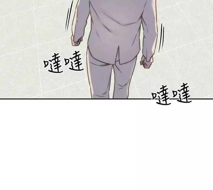 朋友的姊姊第39話-你的身體本來就是我的