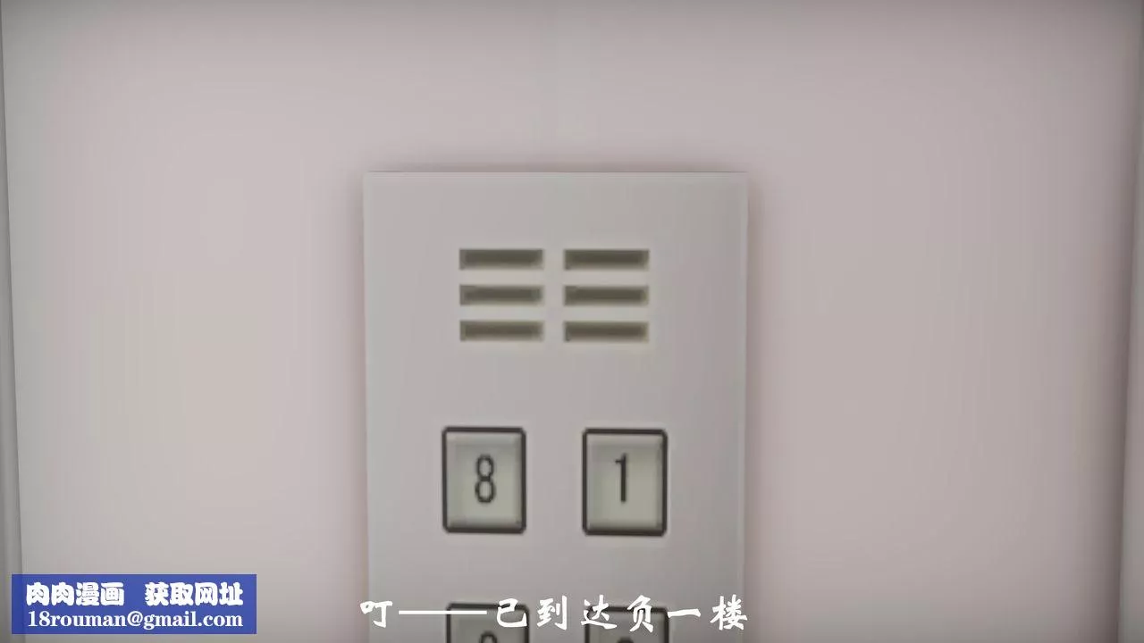 [3D]鬼宅-第07话-最终话 - 图片 34