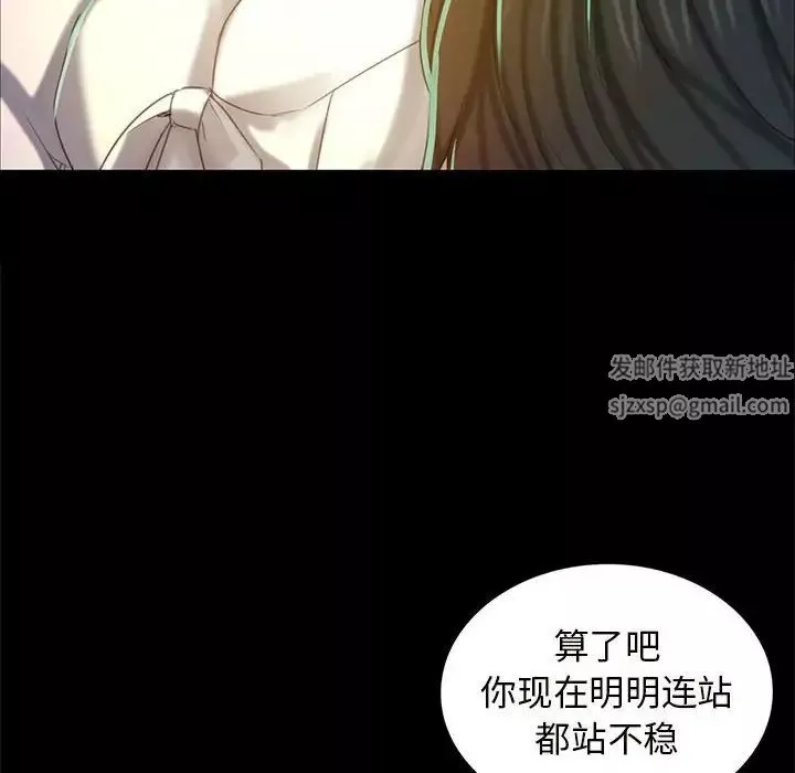 小姐第11話