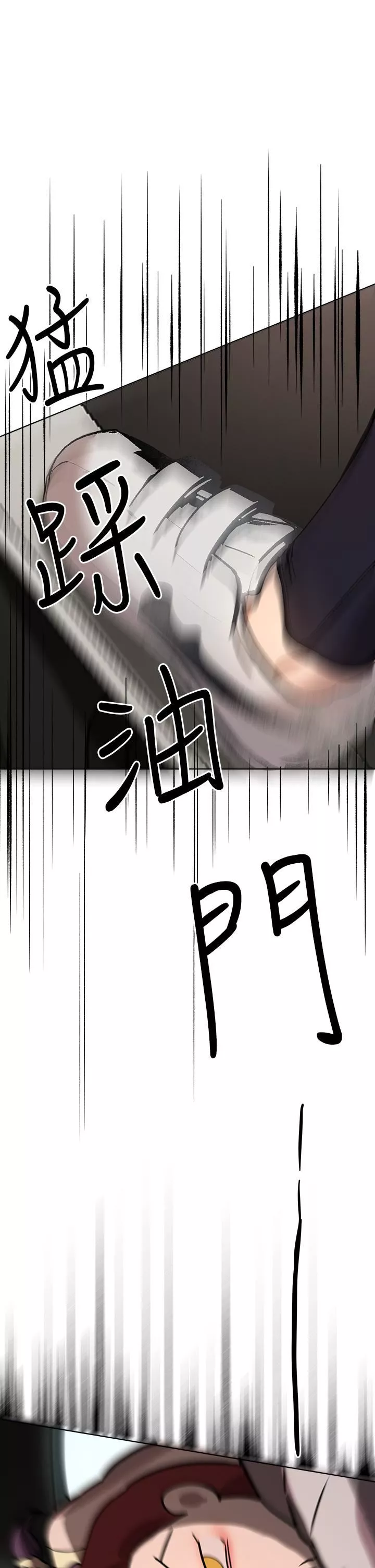 姊姊们的调教-第58话-点击解锁姊姊们泳装照! - 图片 27