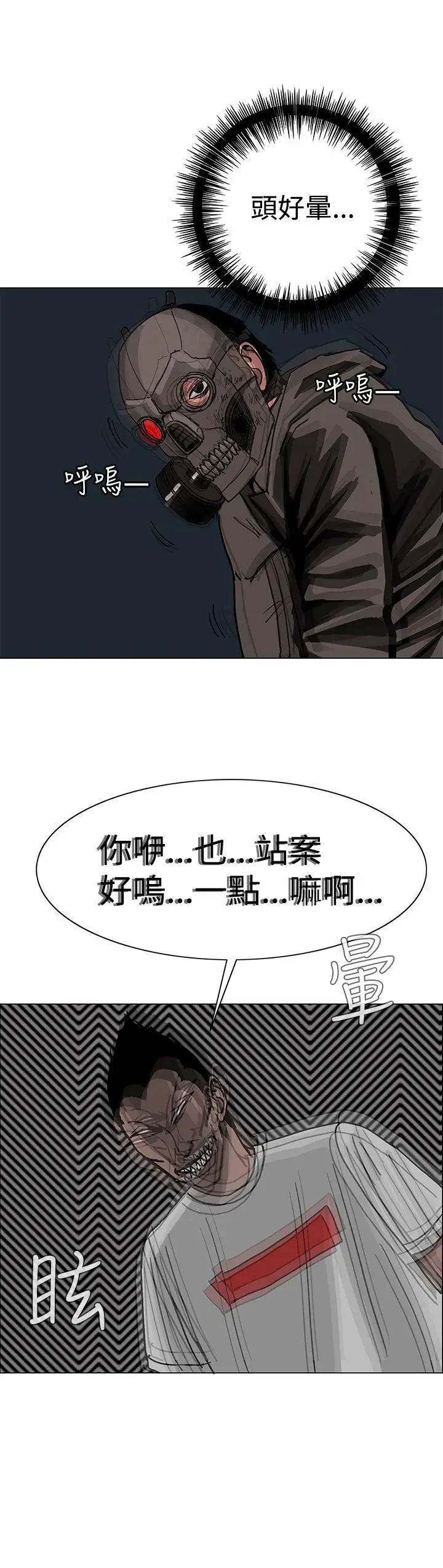 RUN（完结）第25话