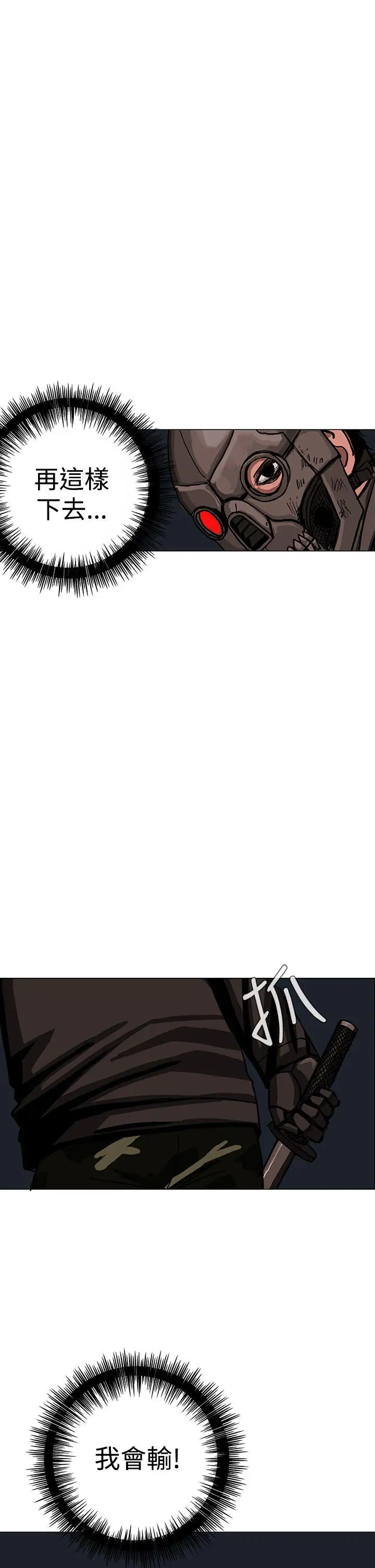 RUN（完结）第25话