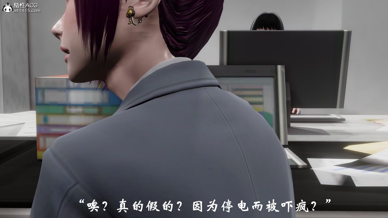 [3D]鬼宅第07話-最終話