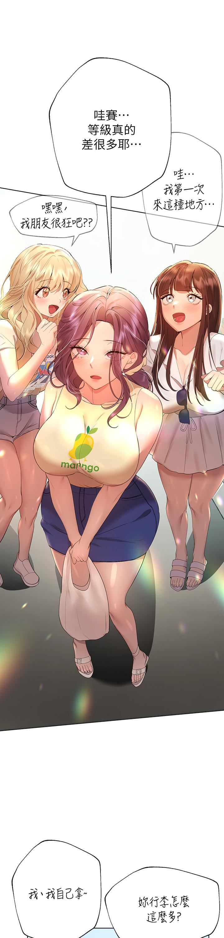 姊姊们的调教第58话-点击解锁姊姊们泳装照!