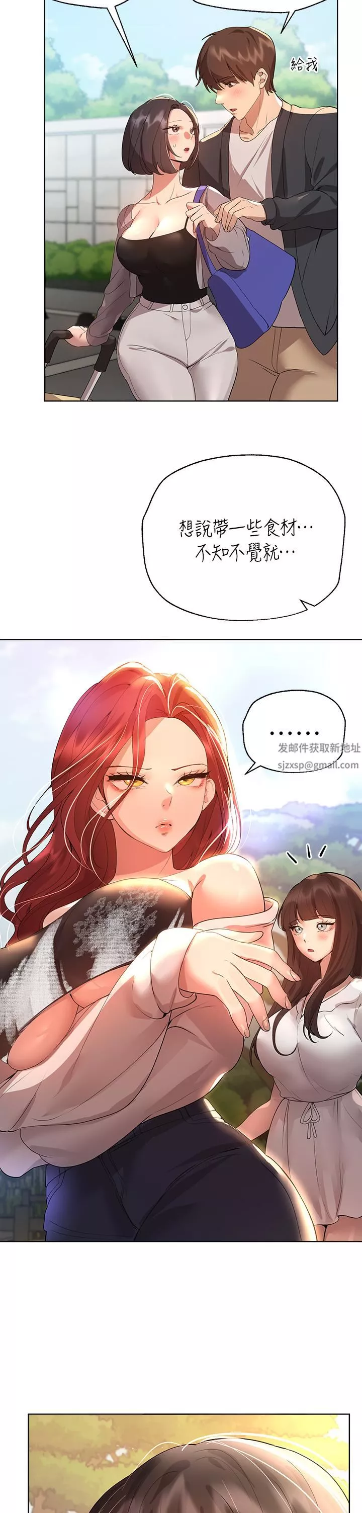 姊姊們的調教第58話-點擊解鎖姊姊們泳裝照!