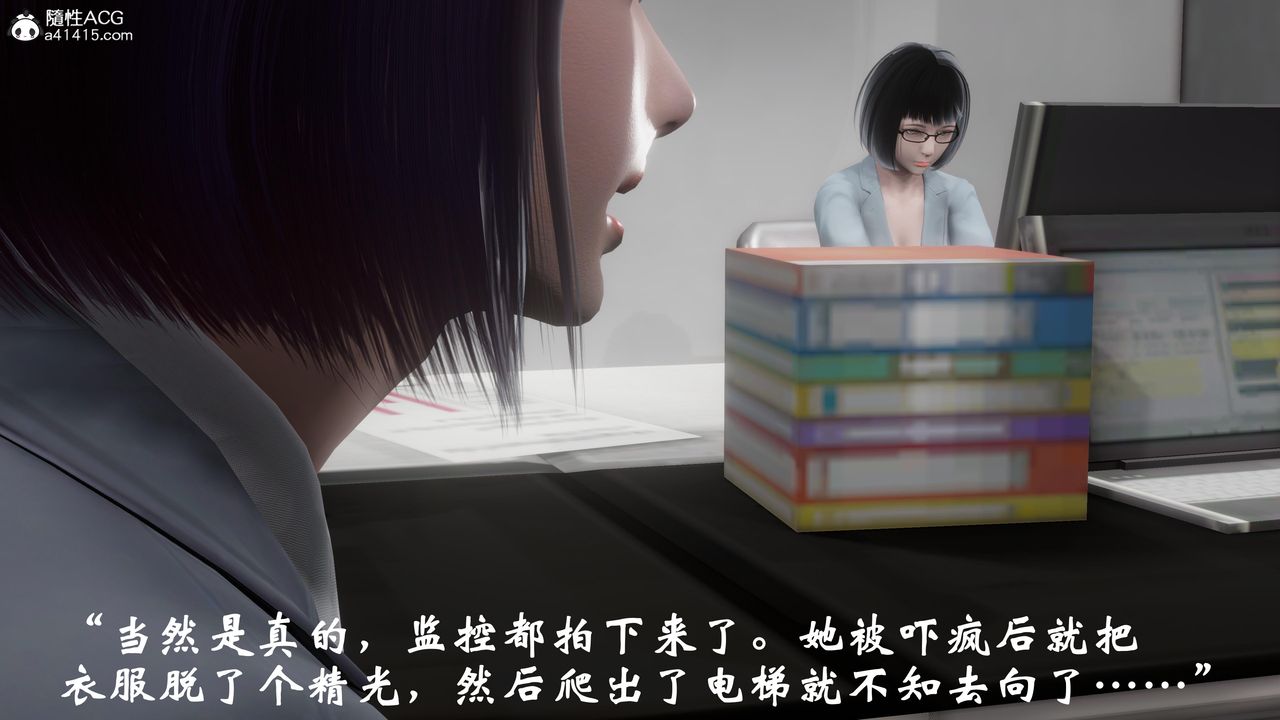 [3D]鬼宅第07话-最终话