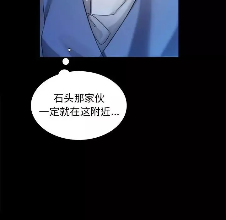 小姐第11話