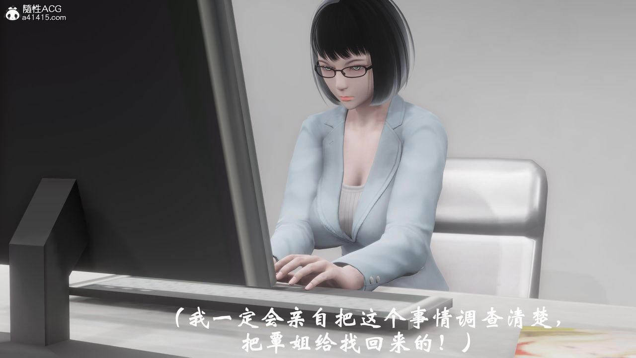 [3D]鬼宅第07话-最终话