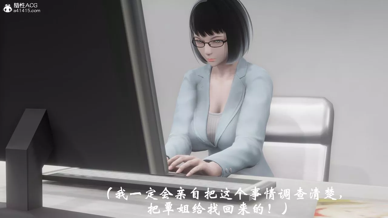 [3D]鬼宅-第07话-最终话 - 图片 52
