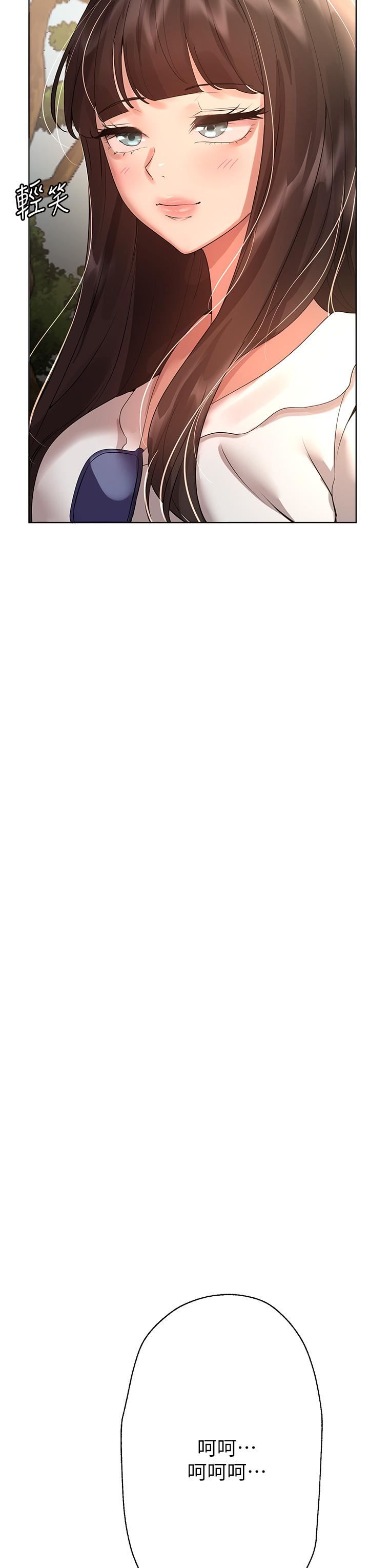 姊姊们的调教第58话-点击解锁姊姊们泳装照!