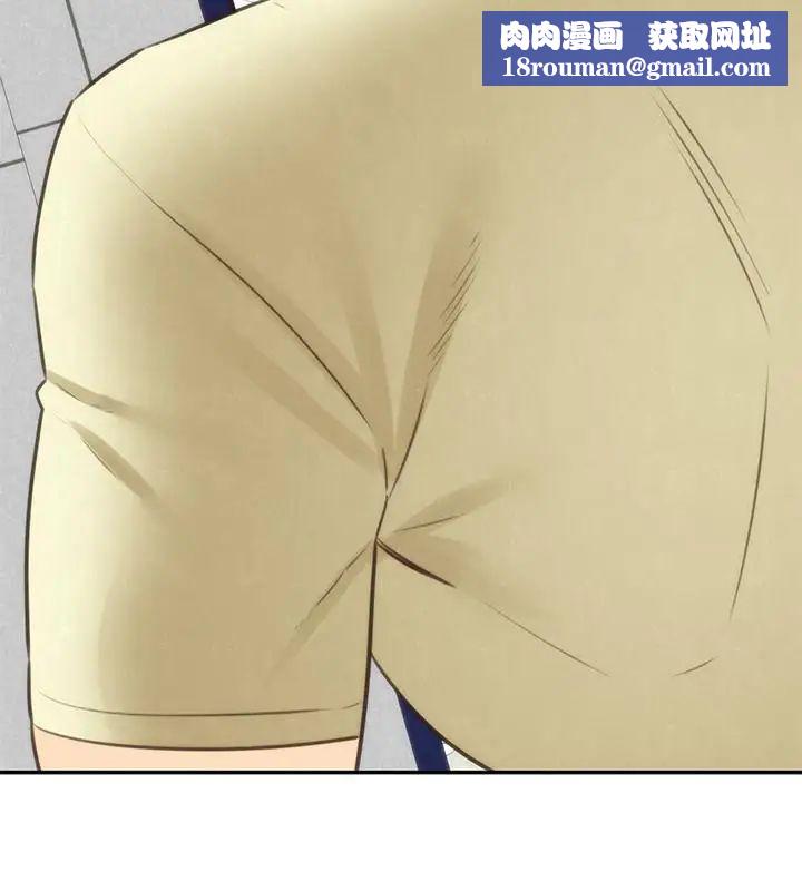 朋友的姊姊第40话-出事了！