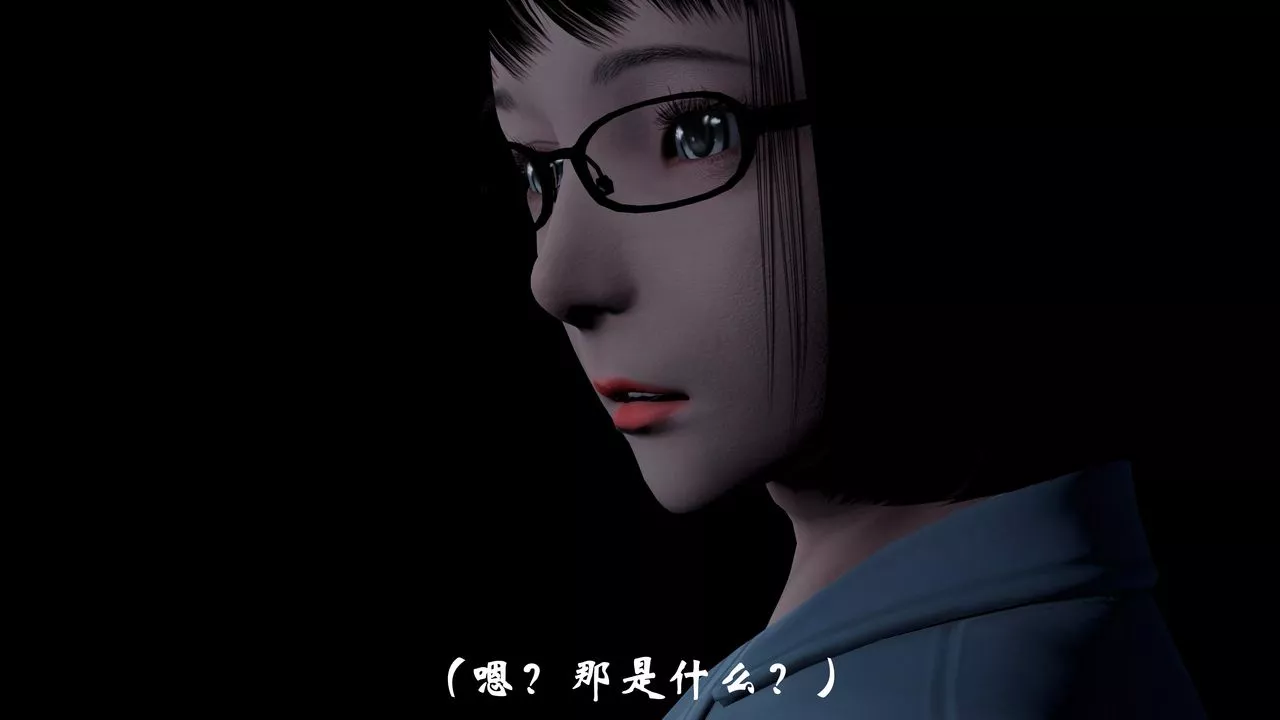 [3D]鬼宅-第07话-最终话 - 图片 56