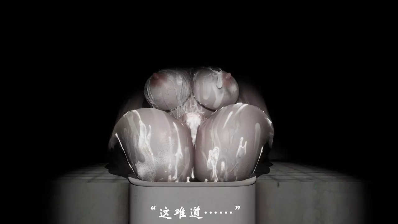 [3D]鬼宅-第07话-最终话 - 图片 57