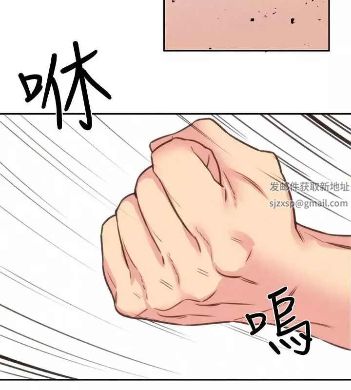 朋友的姊姊-第40话-出事了！ - 图片 31