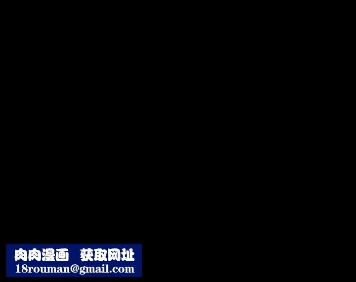 小姐-第11话 - 图片 192