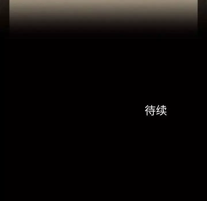 小姐-第11话 - 图片 191