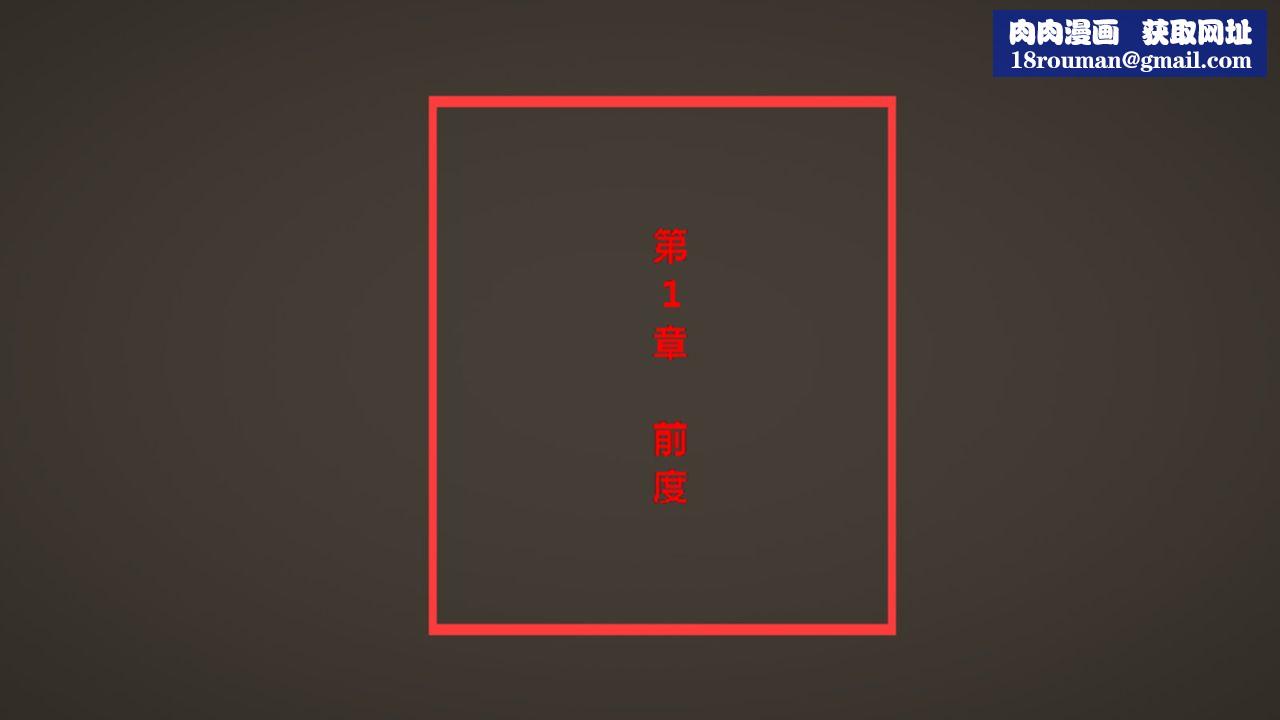 [3D]异地女友第01话