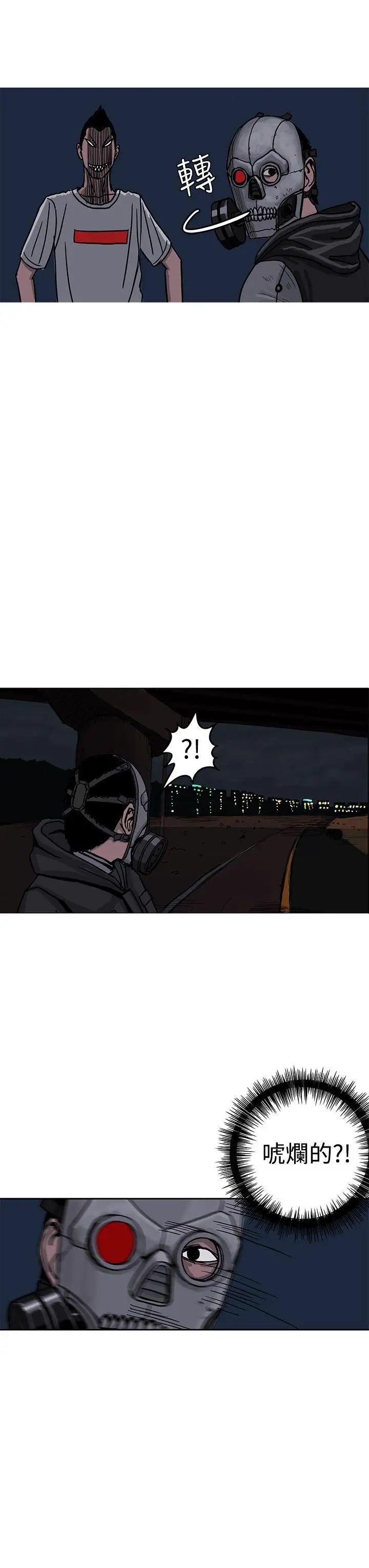 RUN（完结）第25話