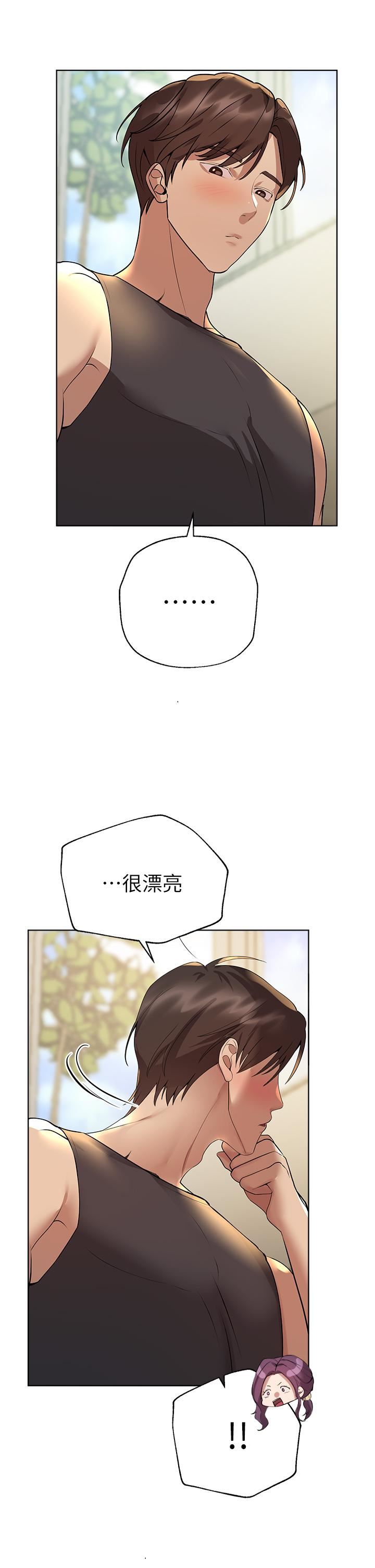 姊姊们的调教第58话-点击解锁姊姊们泳装照!