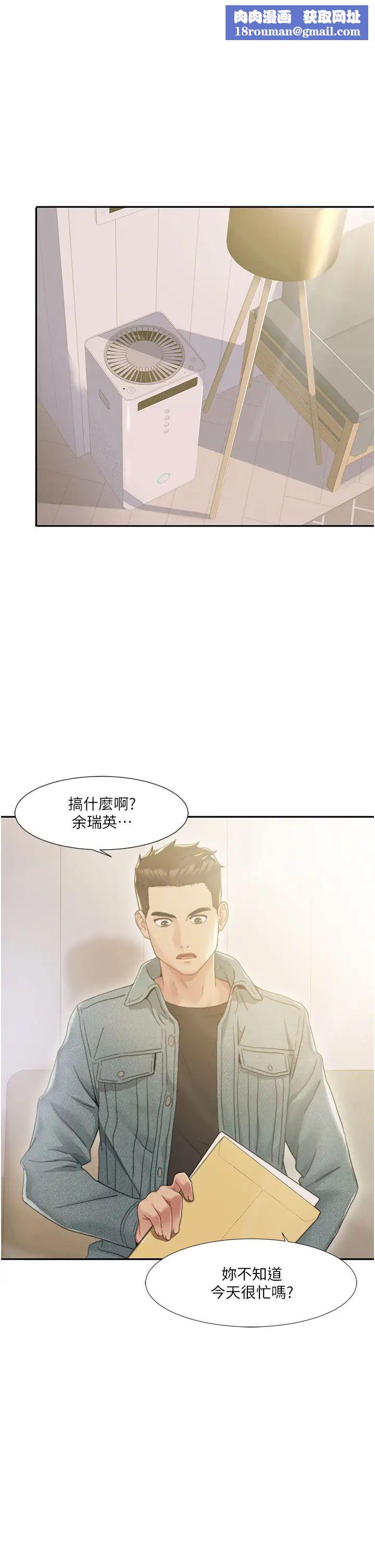 我的性福劇本第1話-把朋友的馬子變我的!