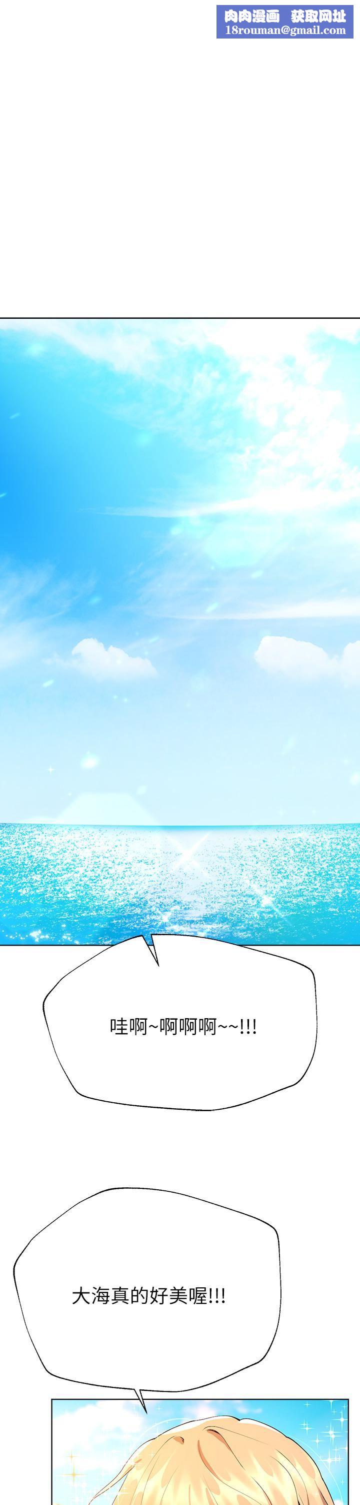 姊姊们的调教第59话-公然肢体纠缠