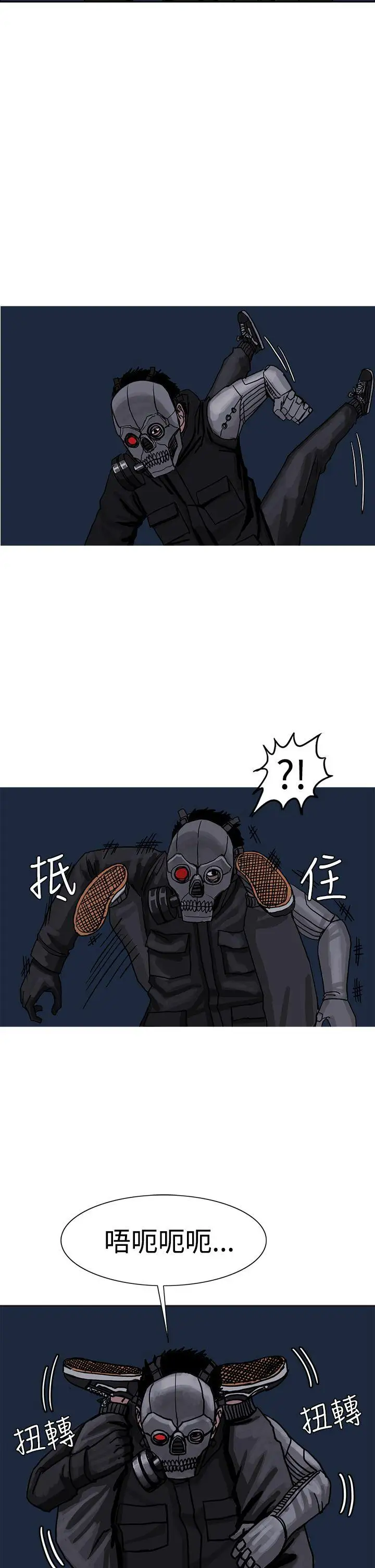 RUN（完结）第25话