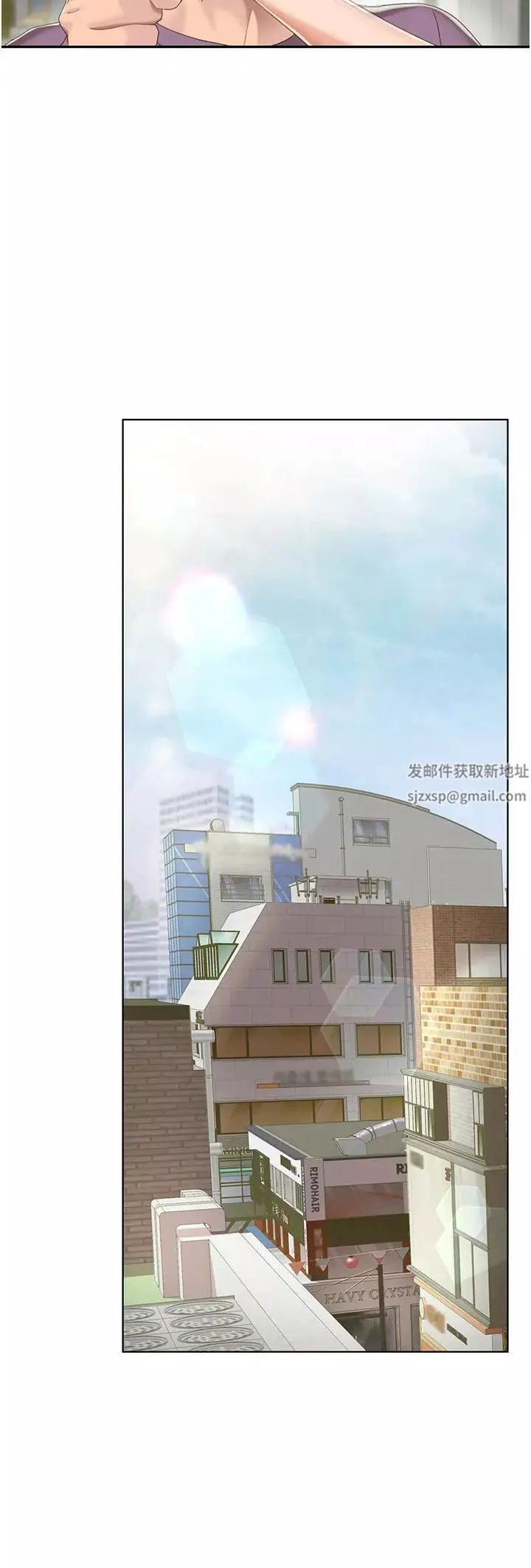 我的性福剧本-第1话-把朋友的马子变我的! - 图片 24